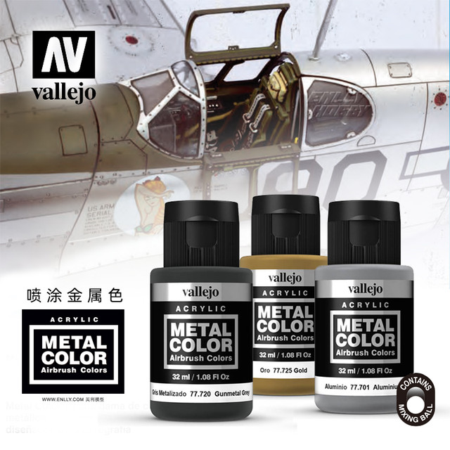 32ml Spain vallejo AV model paint metal color environmentally friendly  water-based [metal spray paint] 77701